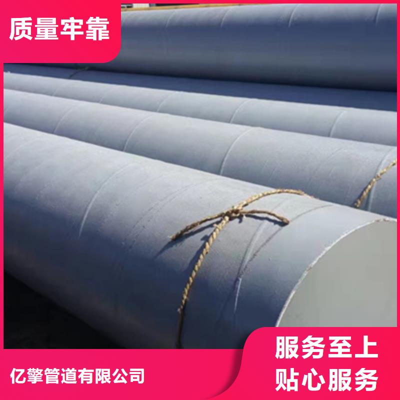 三油两布环氧煤沥青防腐钢管欢迎询价