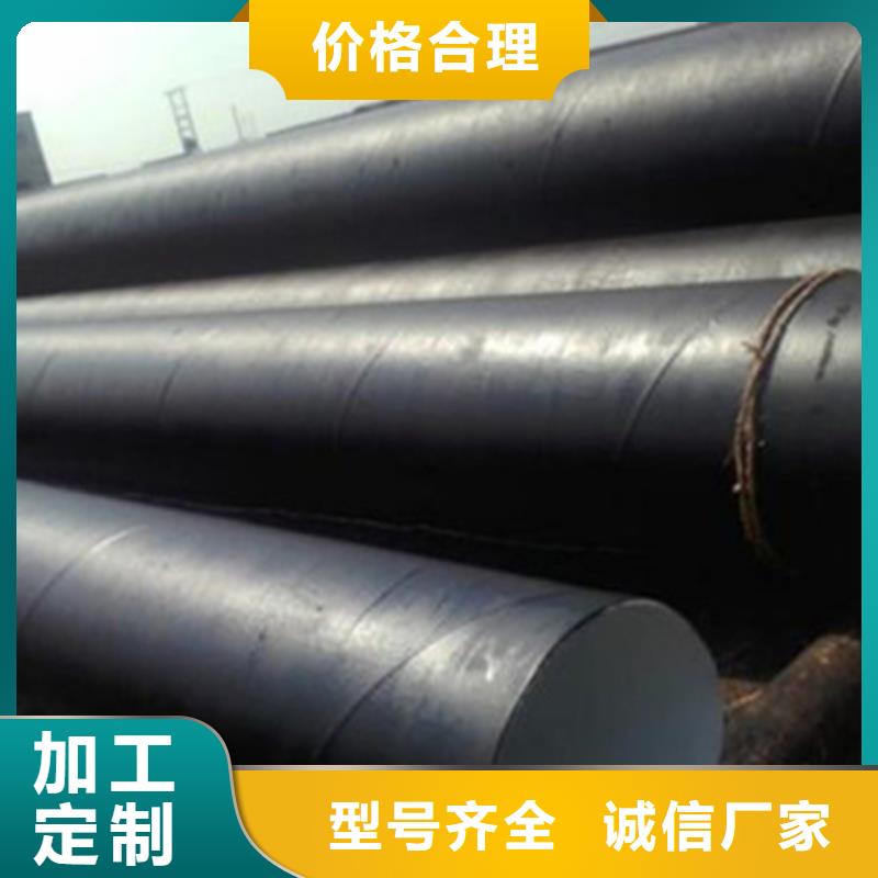 环氧煤沥青防腐焊管样式众多