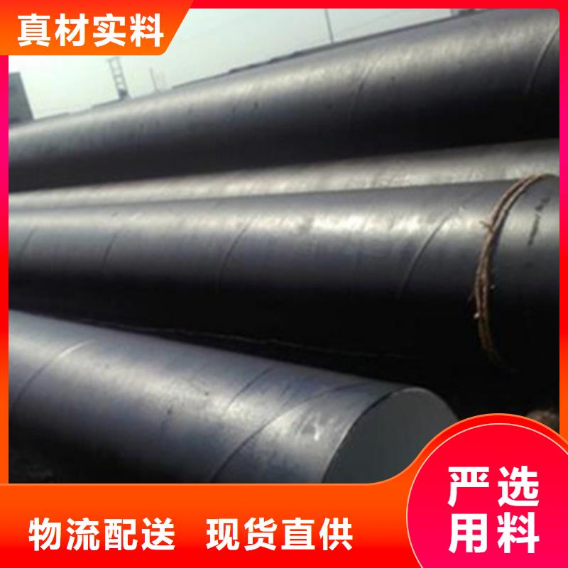 批发五油三布环氧煤沥青防腐钢管的销售厂家