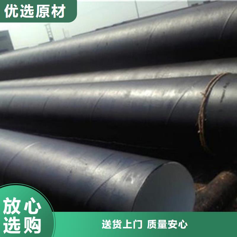 三油两布环氧煤沥青防腐钢管欢迎询价