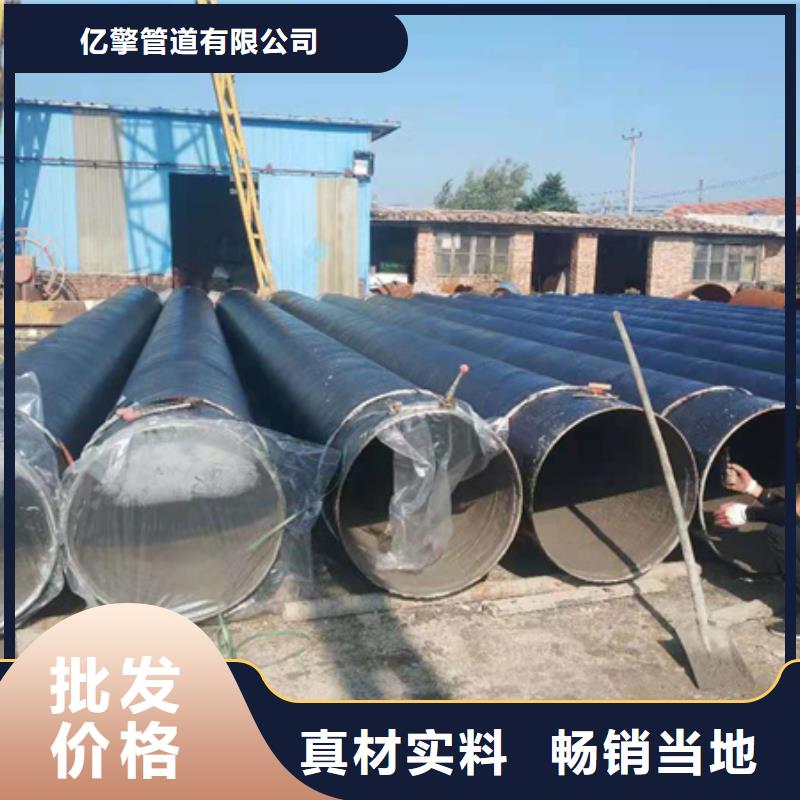 质量可靠的二布三油管道防腐公司