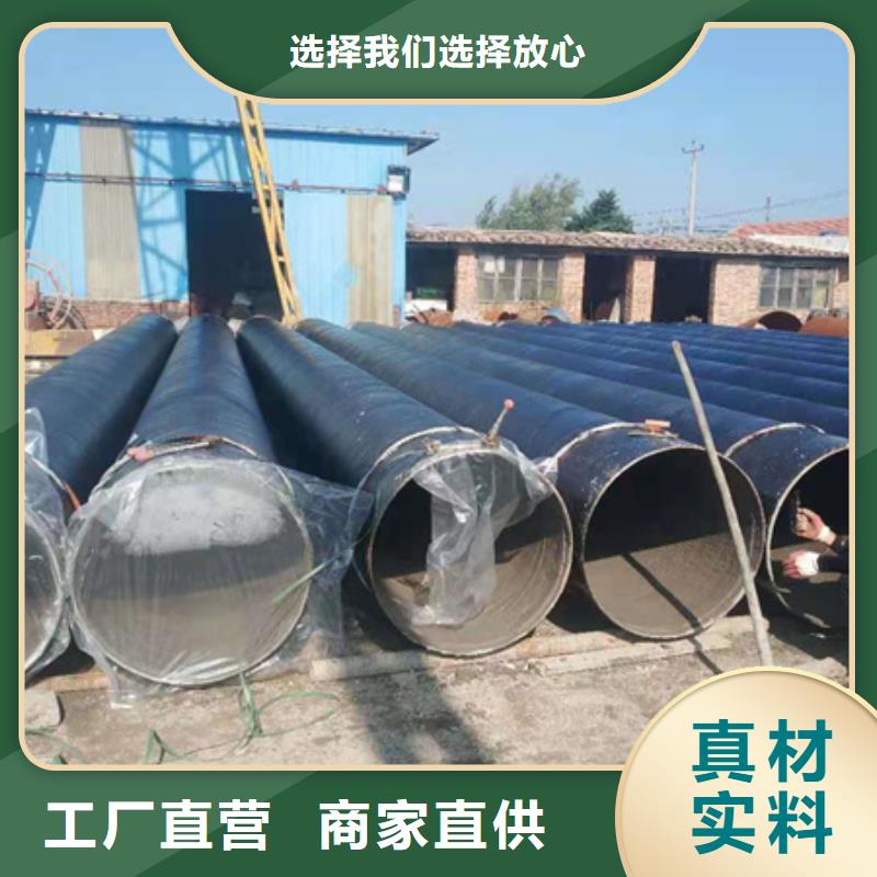 四布六油环氧煤沥青防腐螺旋钢管期待您的咨询