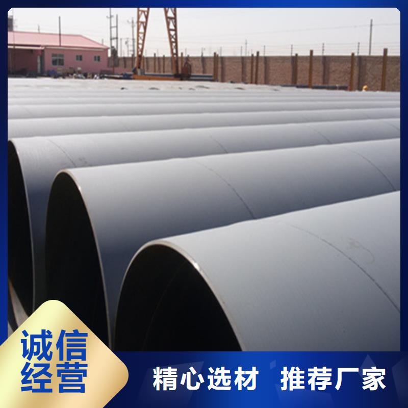 四油两布防腐螺旋管厂家规格齐全