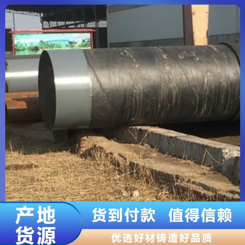 [亿擎]泌阳县两布三油环氧煤沥青防腐钢管支持定制