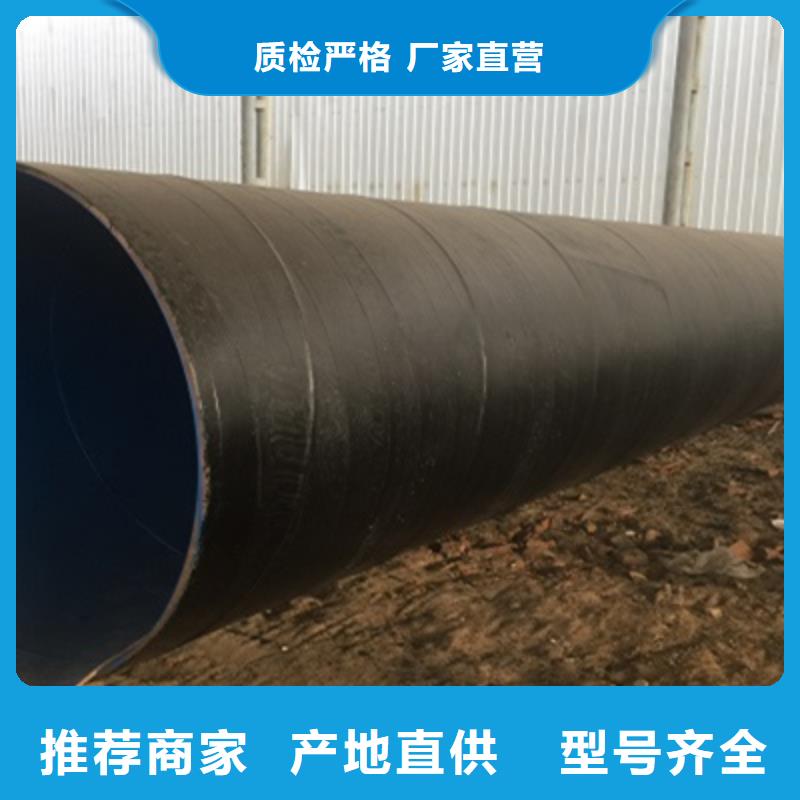 环氧煤沥青重防腐钢管-质量保证
