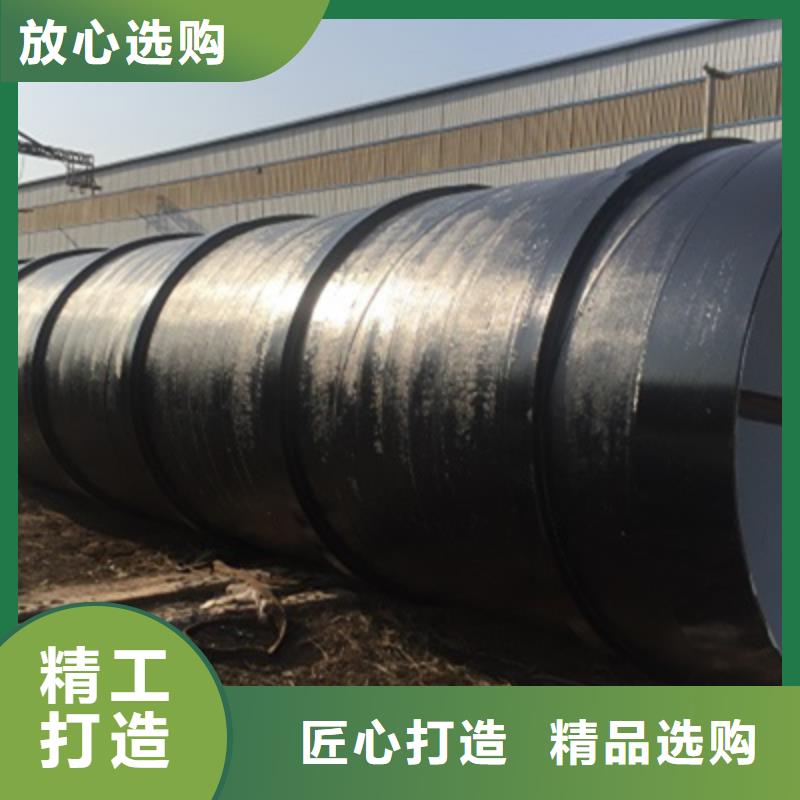 [亿擎]泌阳县两布三油环氧煤沥青防腐钢管支持定制