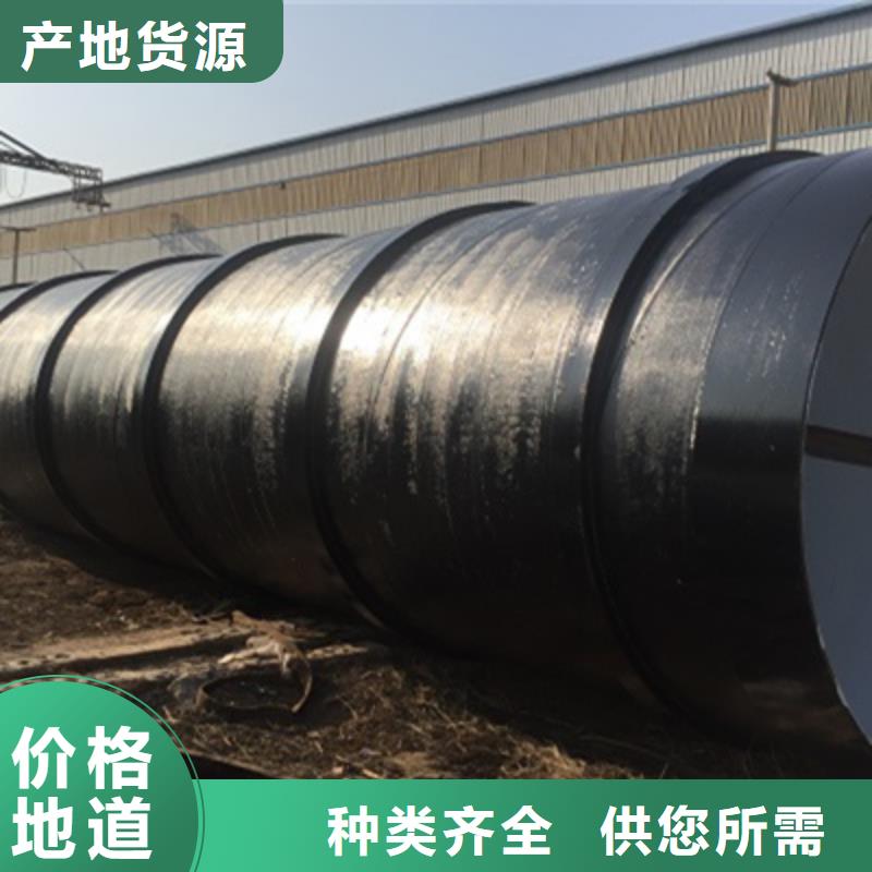 环氧煤沥青重防腐钢管-质量保证