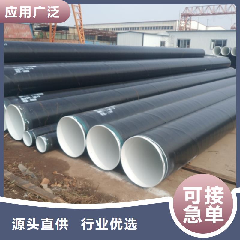 环氧树脂涂层钢管多年生产经验