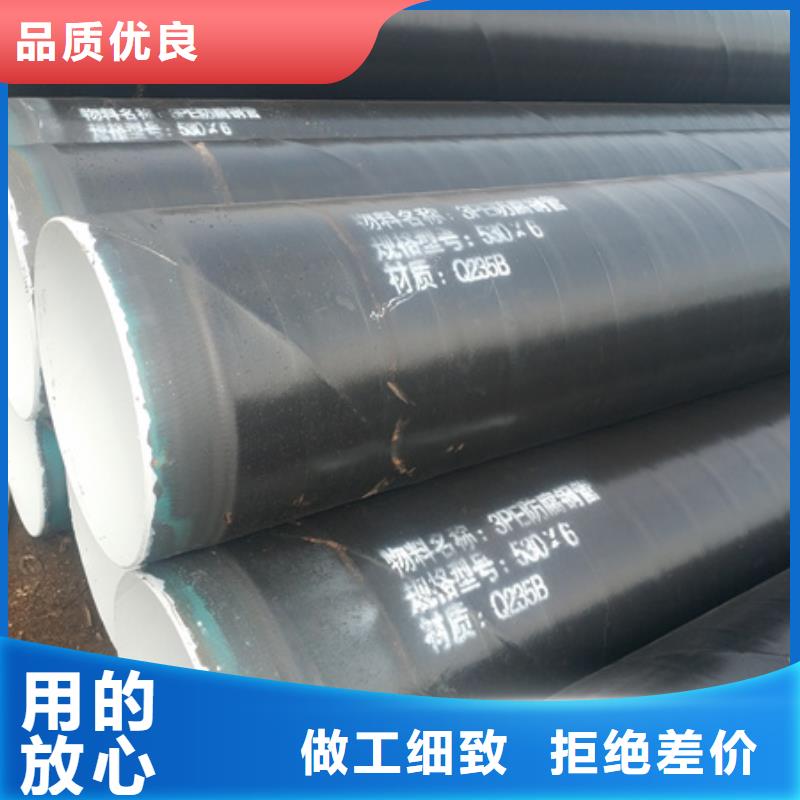 饮用水用涂塑钢管下单即生产