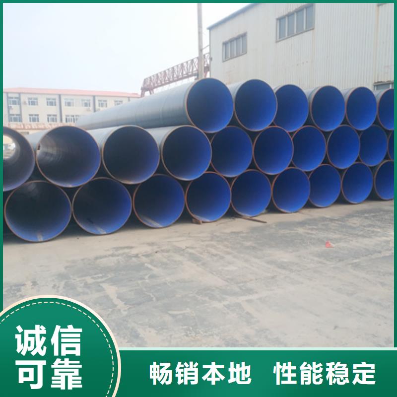 值得信赖的排水用内外涂环氧树脂钢管批发商
