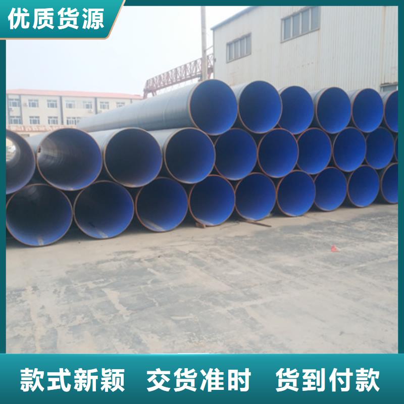 注重优质tpep防腐钢管质量的生产厂家