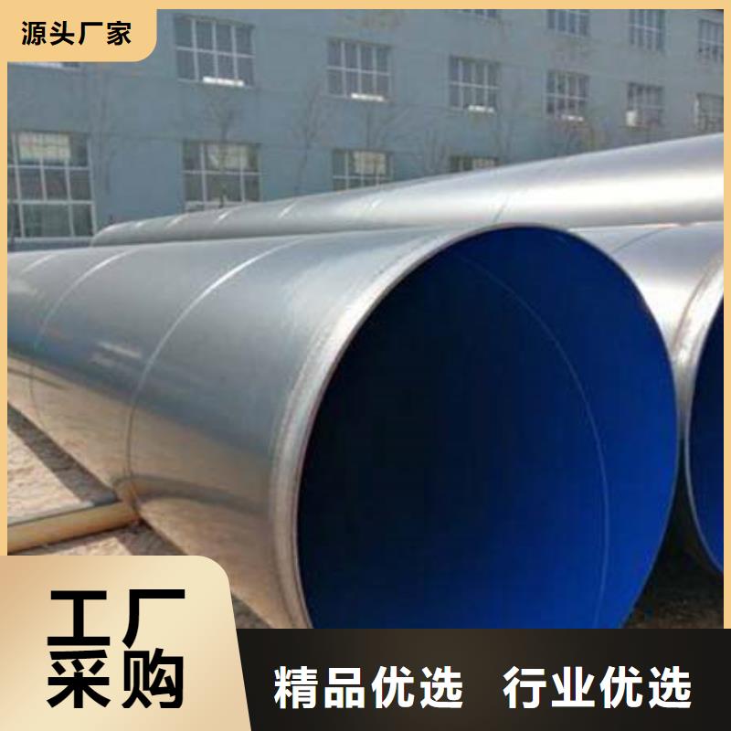 法兰连接大口径涂塑钢管厂家-交期短