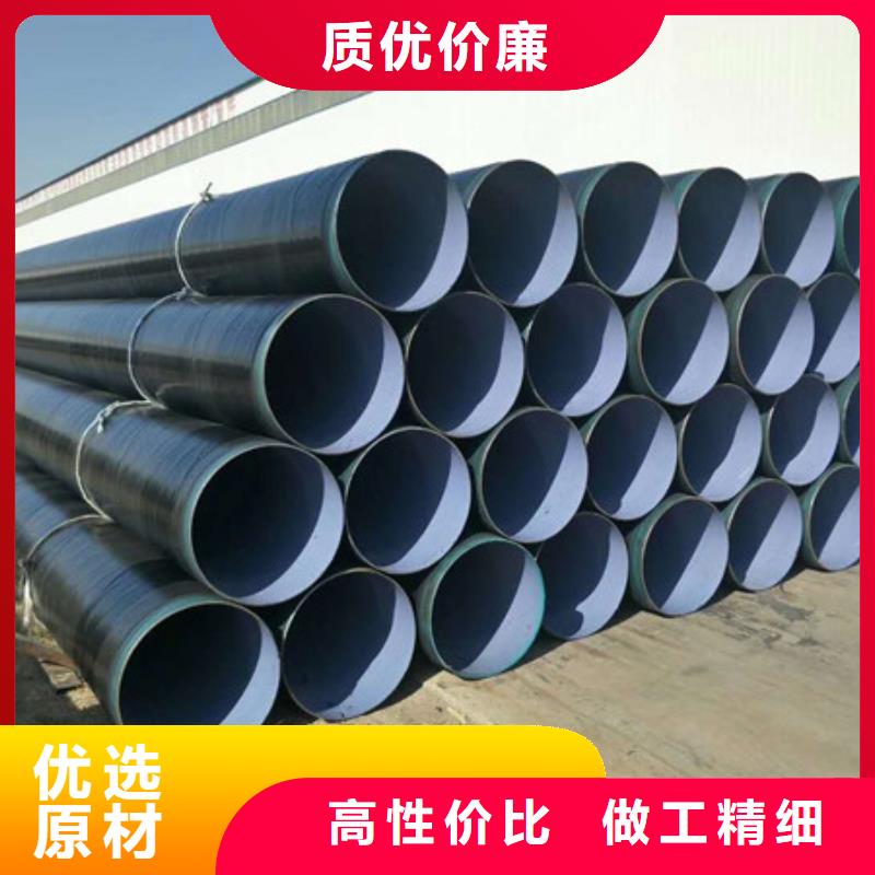了解环氧树脂无缝钢管-按需求定制