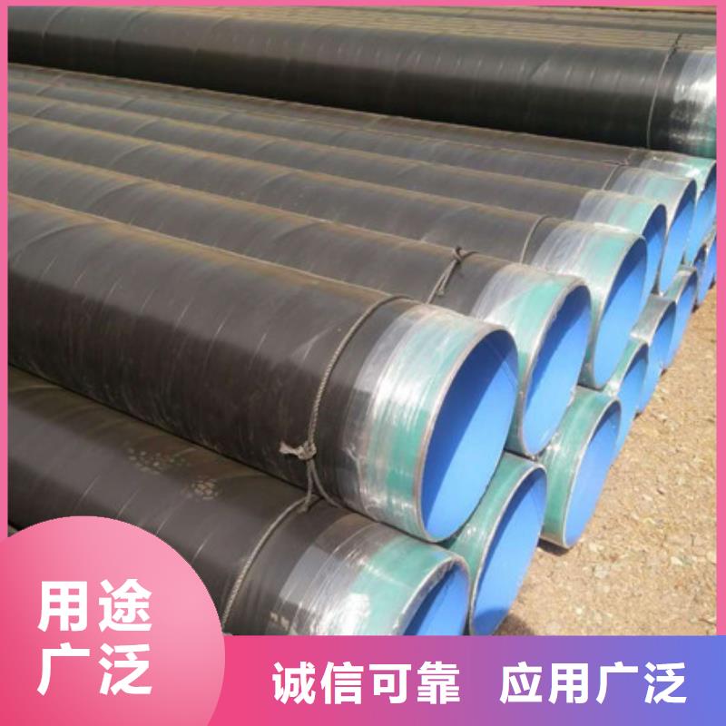 小口径tpep防腐钢管新品