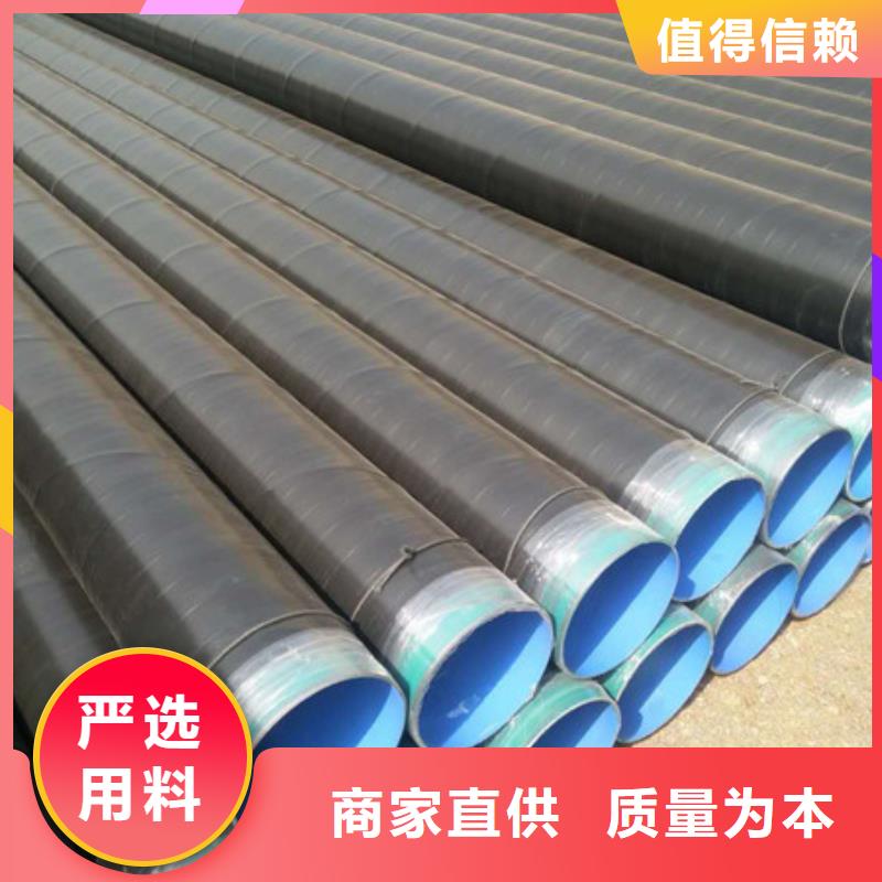 法兰连接大口径涂塑钢管厂家-交期短