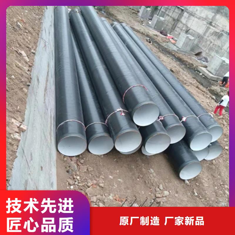 值得信赖的排水用内外涂环氧树脂钢管批发商