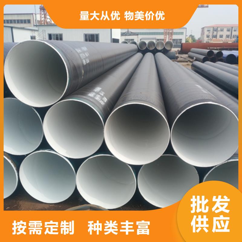小口径tpep防腐钢管新品