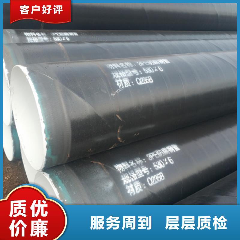 内外涂环氧树脂钢管全国发货