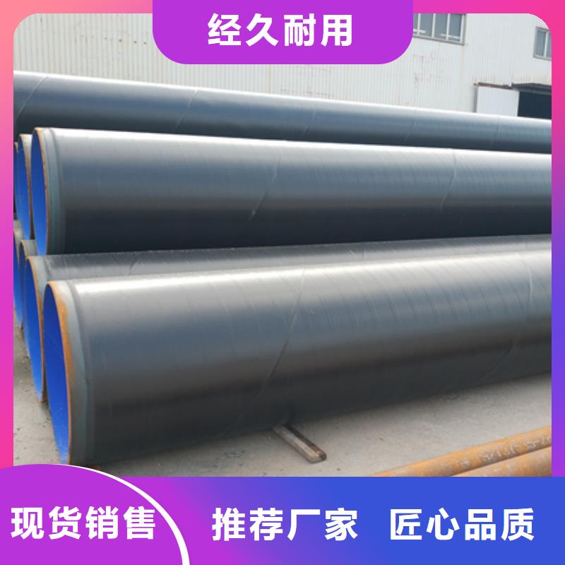 环氧防腐钢管-环氧防腐钢管省心