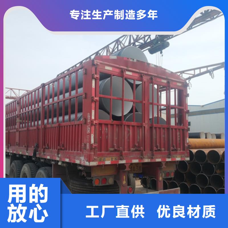 饮用水用涂塑钢管下单即生产