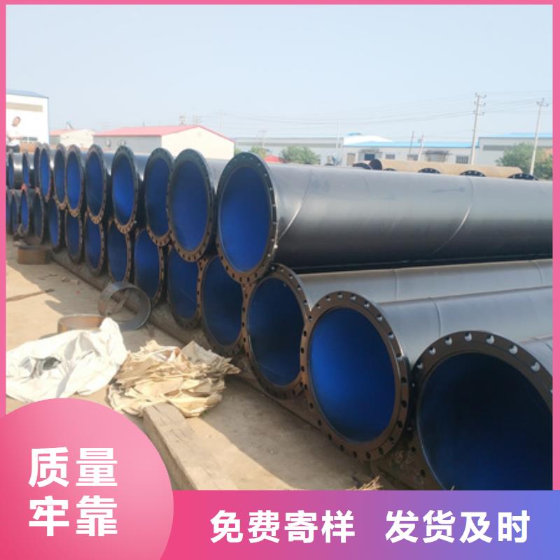 法兰连接大口径涂塑钢管厂家-交期短
