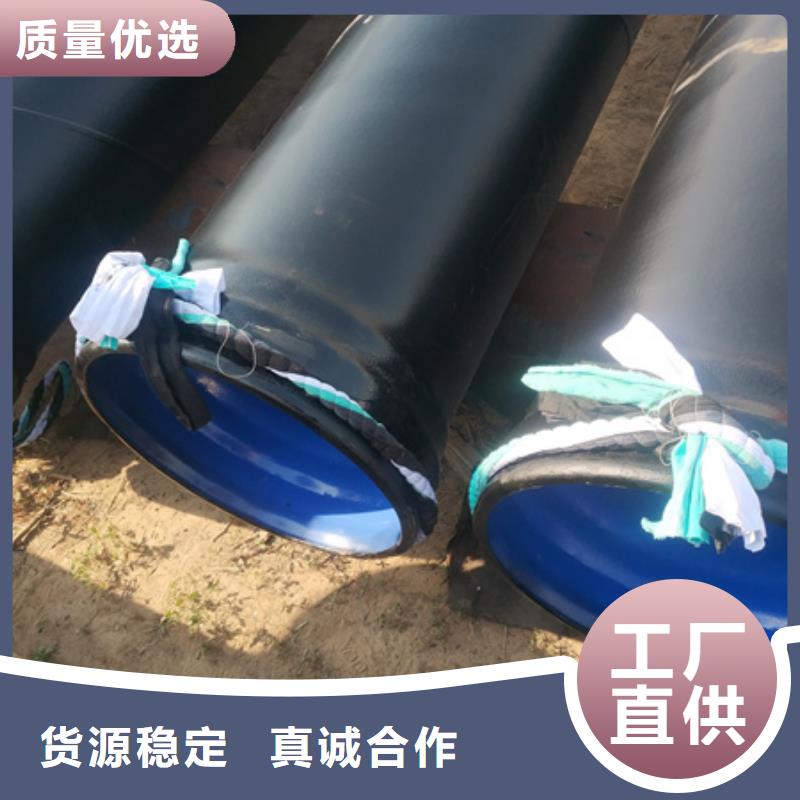 埋地tpep防腐钢管供应商