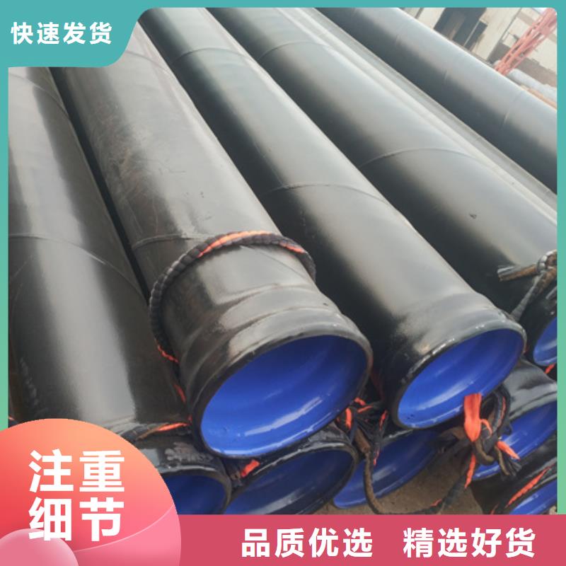 环氧树脂涂层钢管多年生产经验