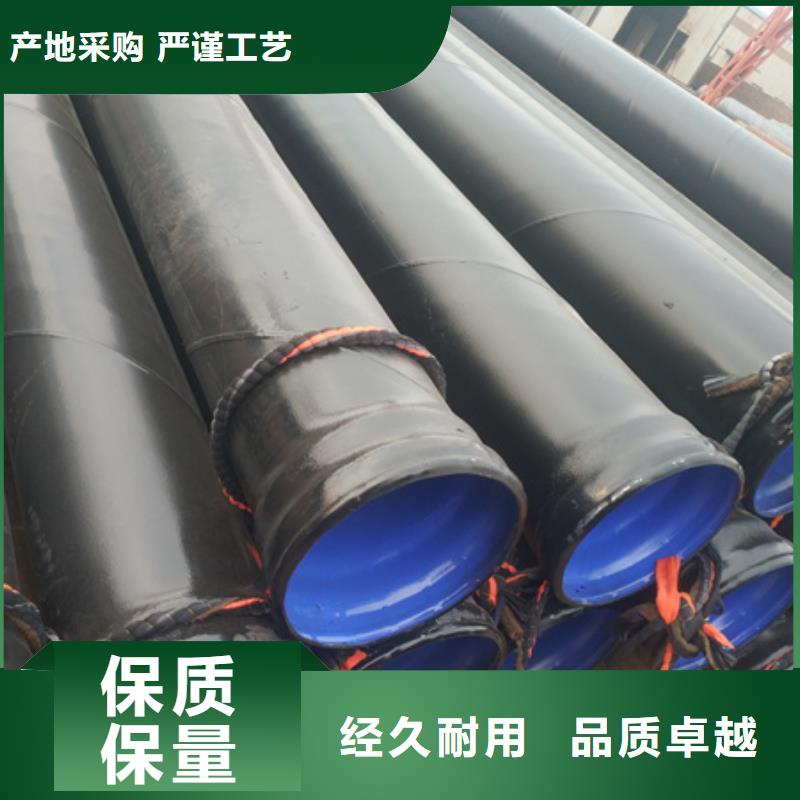 Q235B钢管-客户一致好评