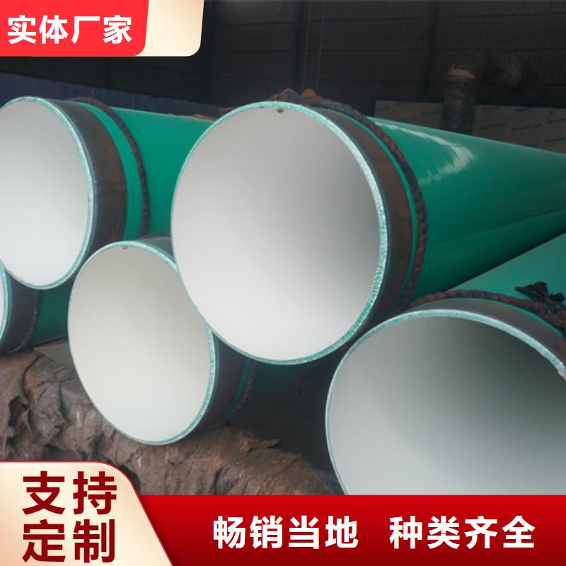 环氧防腐钢管-环氧防腐钢管省心