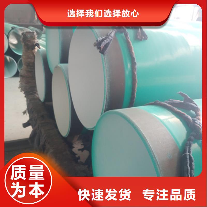 法兰连接涂塑复合钢管|品质好的法兰连接涂塑复合钢管厂家