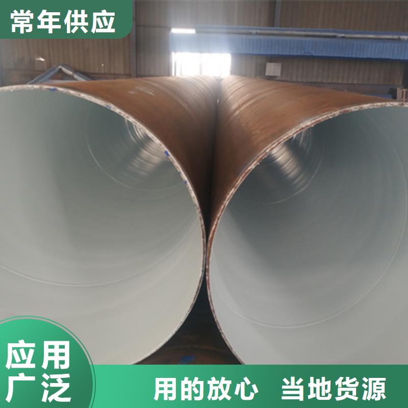 法兰连接大口径涂塑钢管厂家-交期短