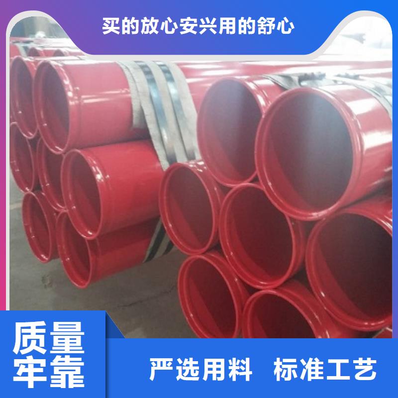 饮用水用涂塑钢管下单即生产
