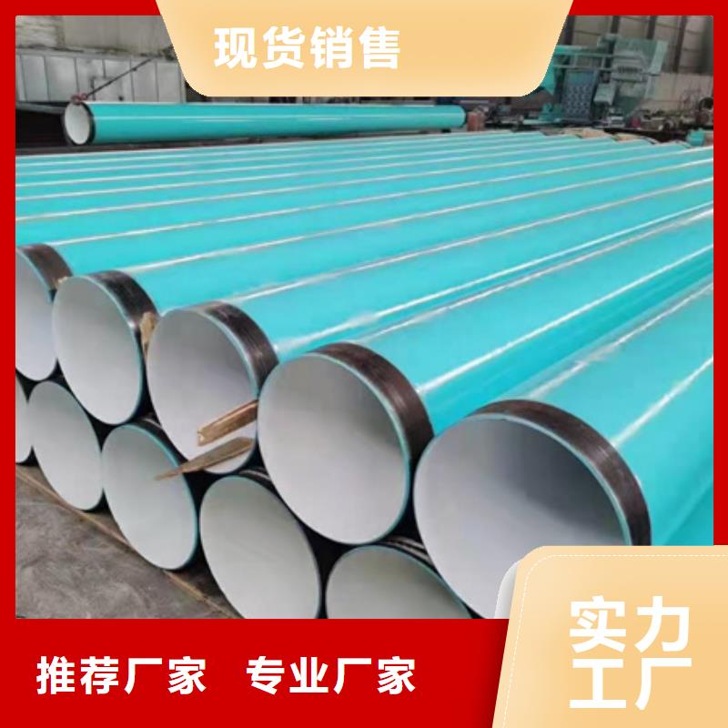 法兰连接大口径涂塑钢管厂家-交期短