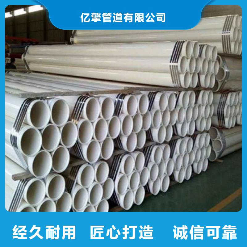 法兰连接涂塑复合钢管|品质好的法兰连接涂塑复合钢管厂家