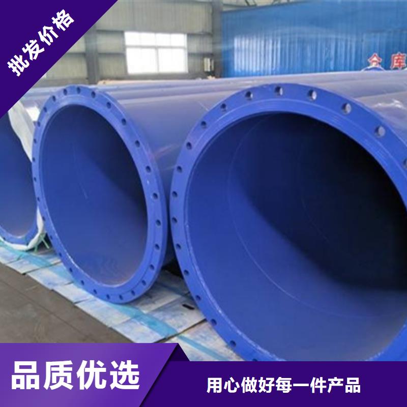 法兰连接大口径涂塑钢管厂家-交期短