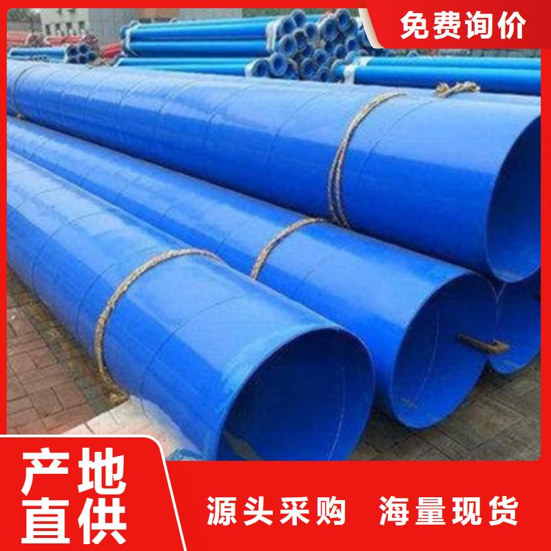 了解环氧树脂无缝钢管-按需求定制