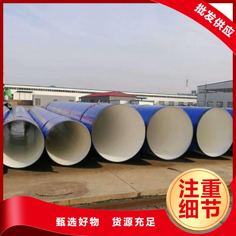 小口径tpep防腐钢管新品