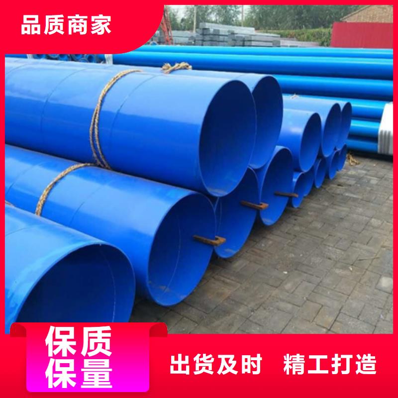 注重优质tpep防腐钢管质量的生产厂家