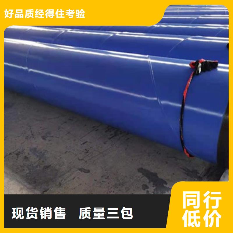 价格合理的大口径防腐钢管基地