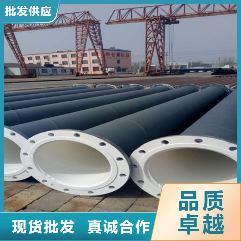 法兰连接大口径涂塑钢管厂家-交期短