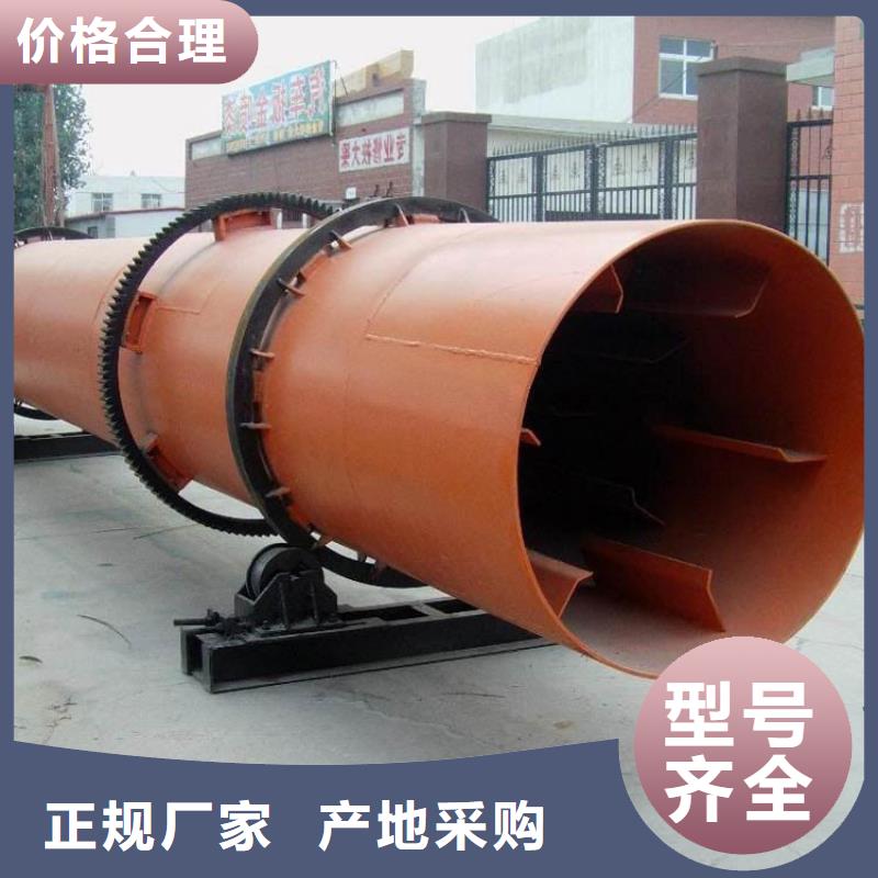 儋州市单筒煤泥烘干机好质量