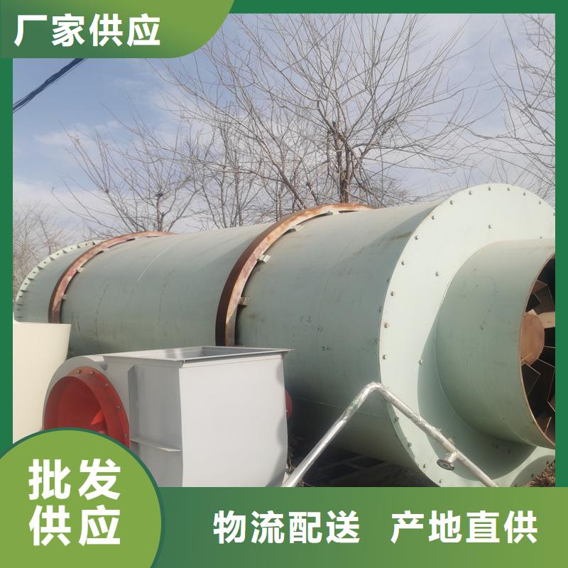 秸秆烘干机【锯末烘干机】厂家直营