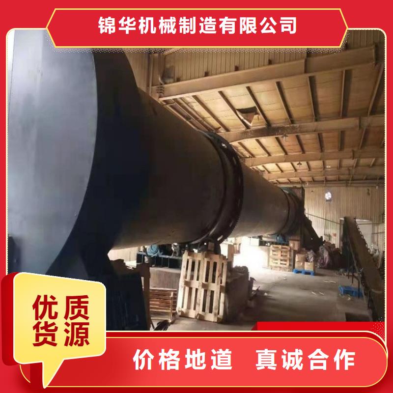 秸秆烘干机锯末烘干机大厂家实力看得见