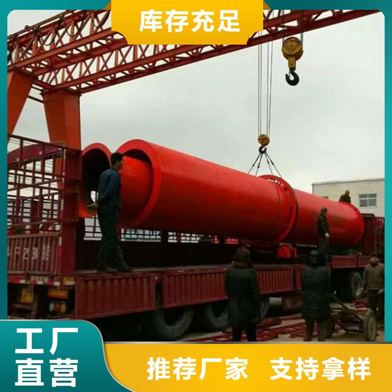 秸秆烘干机锯末烘干机多年实力厂家