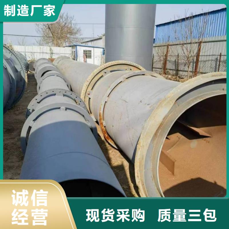 秸秆烘干机煤泥烘干机同行低价