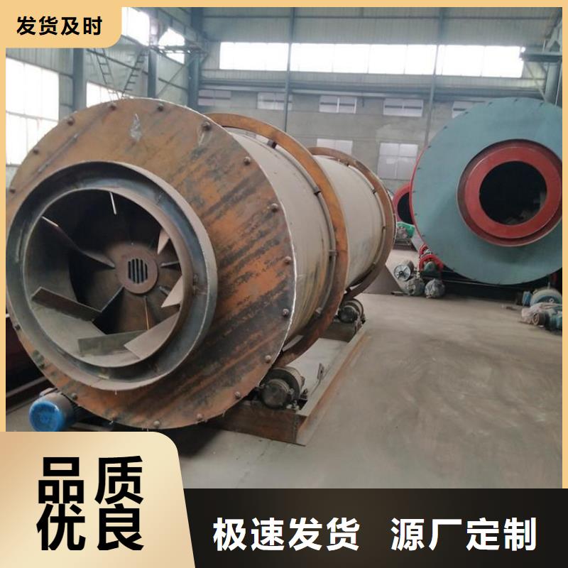 秸秆烘干机锯末烘干机自产自销