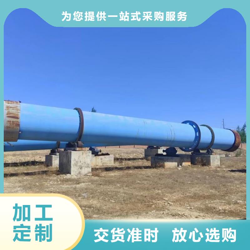 秸秆烘干机【煤泥烘干机厂家】生产安装