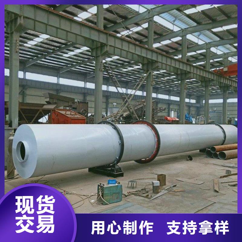 2吨秸秆烘干机现货即发