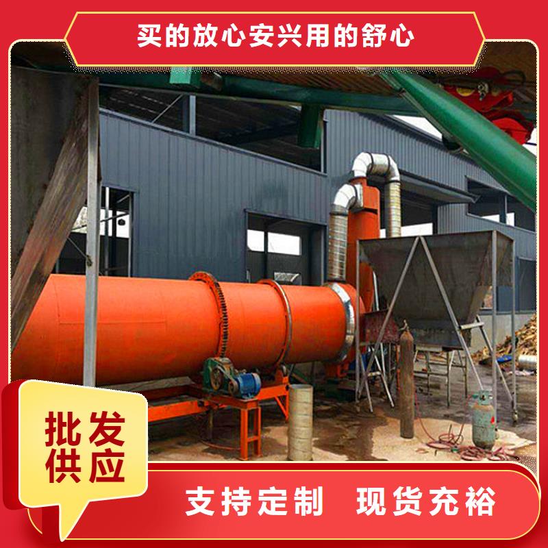 大型秸秆烘干机厂家支持定制