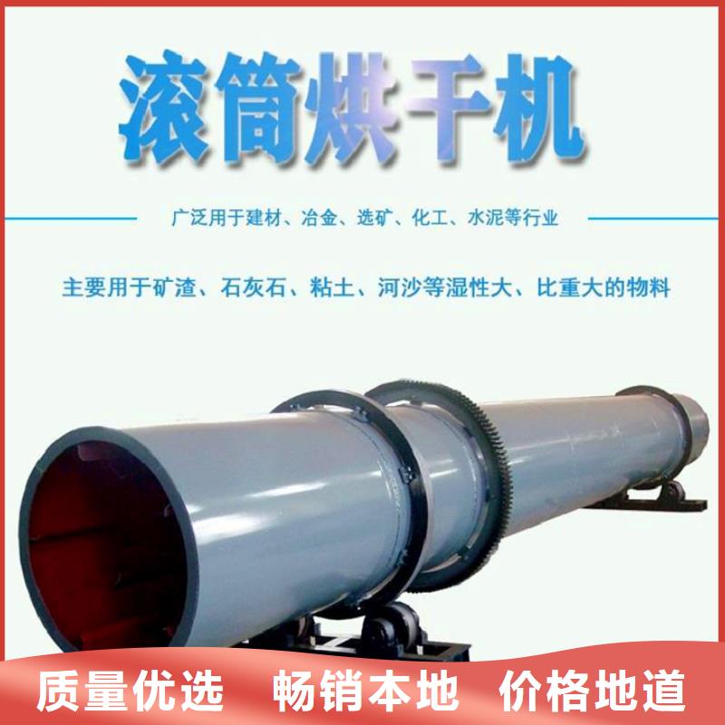 秸秆烘干机-煤泥烘干机规格齐全